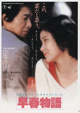波西·杰克逊与魔兽之海 海报