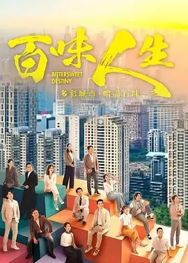小镇疑云 第一季 海报